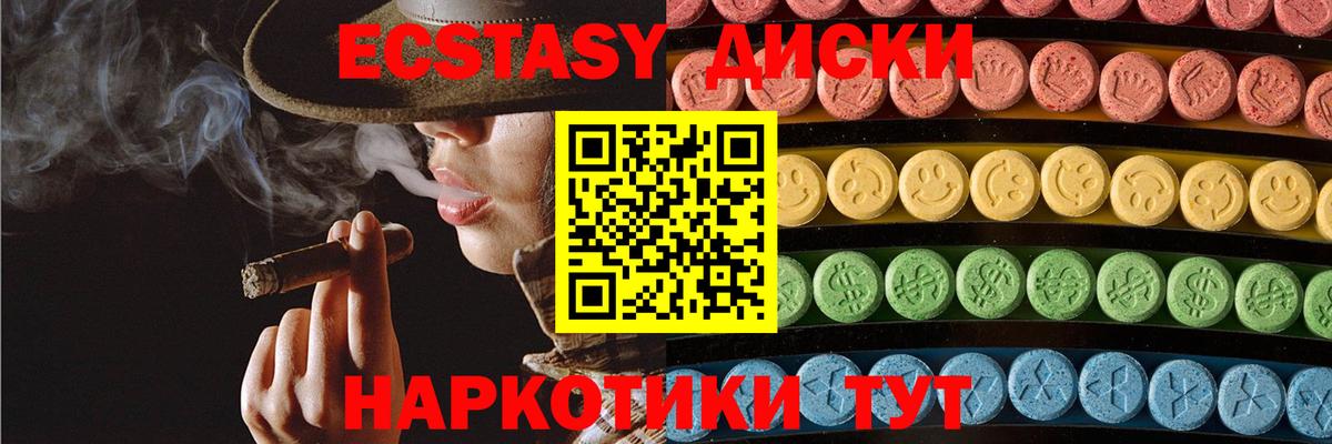 гидра зеркало  ЭКСТАЗИ Philipp Plein  Экстази  Жигулёвск  Вход с VPN  ЭКСТАЗИ louis Vuitton 