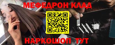 кокаин VHQ Кунгур