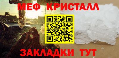 COCAINE Кумертау
