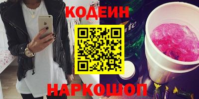 гашишное масло Кулебаки