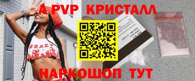 COCAINE Кумертау