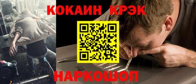 гашишное масло Кулебаки