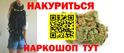 гашишное масло Кулебаки