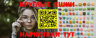 гашишное масло Кулебаки
