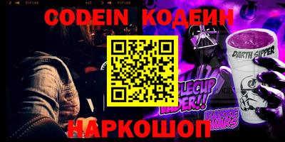 COCAINE Кумертау