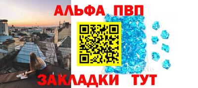 кокаин VHQ Кунгур