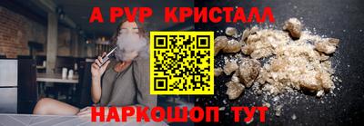 гашишное масло Кулебаки