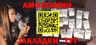 COCAINE Кумертау