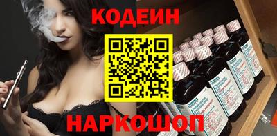 COCAINE Кумертау