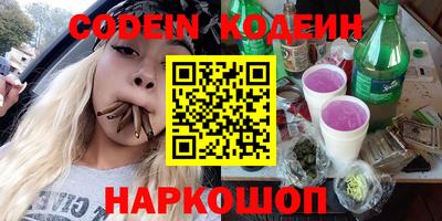 кокаин VHQ Кунгур