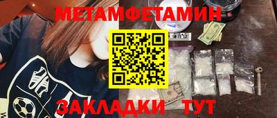 гашишное масло Кулебаки