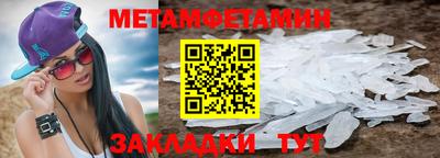 кокаин VHQ Кунгур