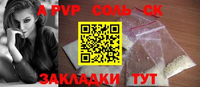 кокаин VHQ Кунгур