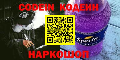 гашишное масло Кулебаки