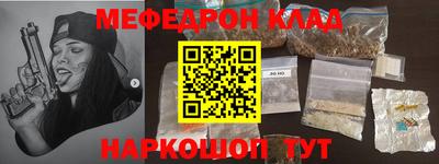 COCAINE Кумертау