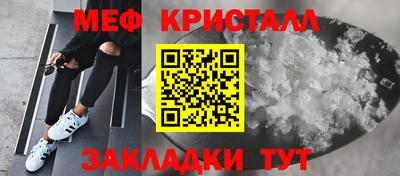 COCAINE Кумертау