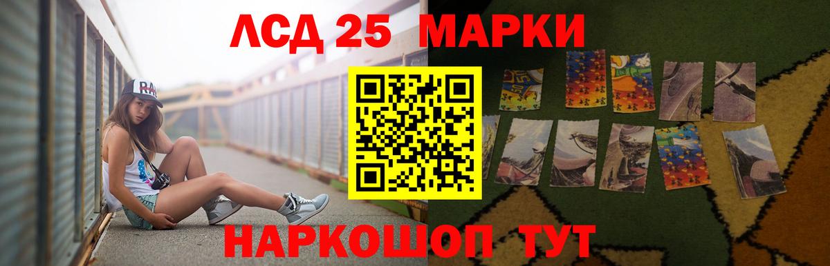 Лсд 25 экстази ecstasy  Вход с VPN  Жигулёвск  ЛСД экстази ecstasy 