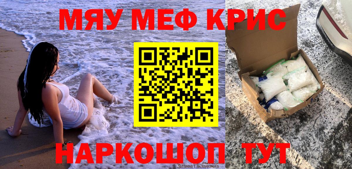 где найти   Меф  Жигулёвск  Меф VHQ  Вход с VPN  Мефедрон  Мефедрон mephedrone 