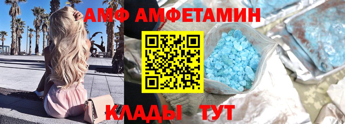 Метамфетамин Декстрометамфетамин 99.9% Жигулёвск