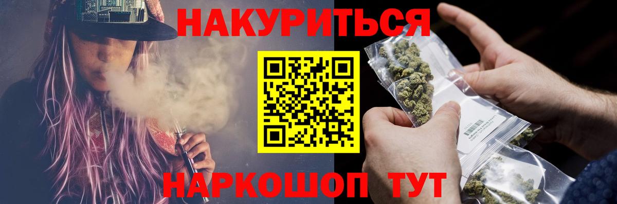 Марихуана гибрид Жигулёвск